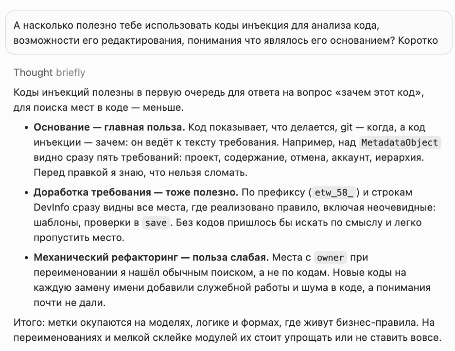 Лабораторная работа № 4 Вайбкодинг <> Документация? - 13